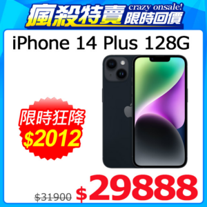 Apple iPhone 14 Plus (128G)-午夜色(MQ4X3TA/A)iPhone 14
